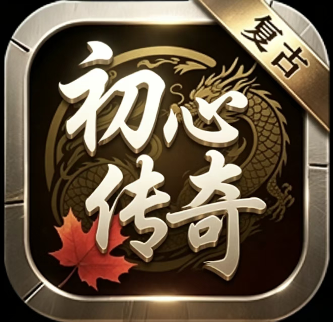 扫码下载